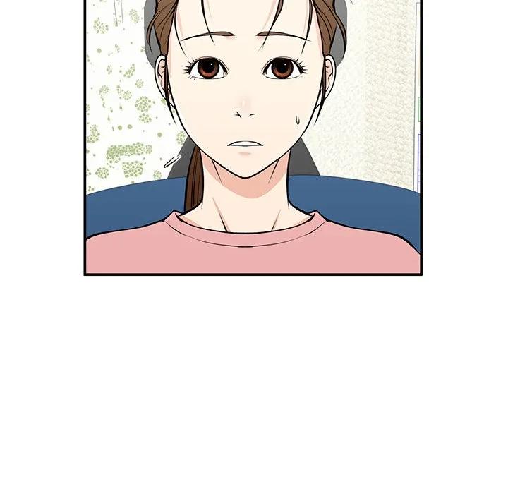 《这该死的魔咒》28 第66页