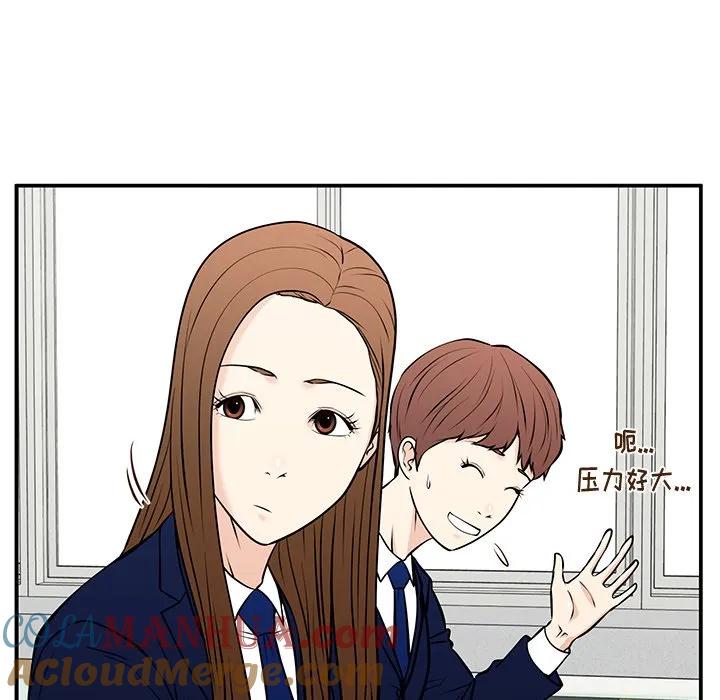 《这该死的魔咒》28 第133页