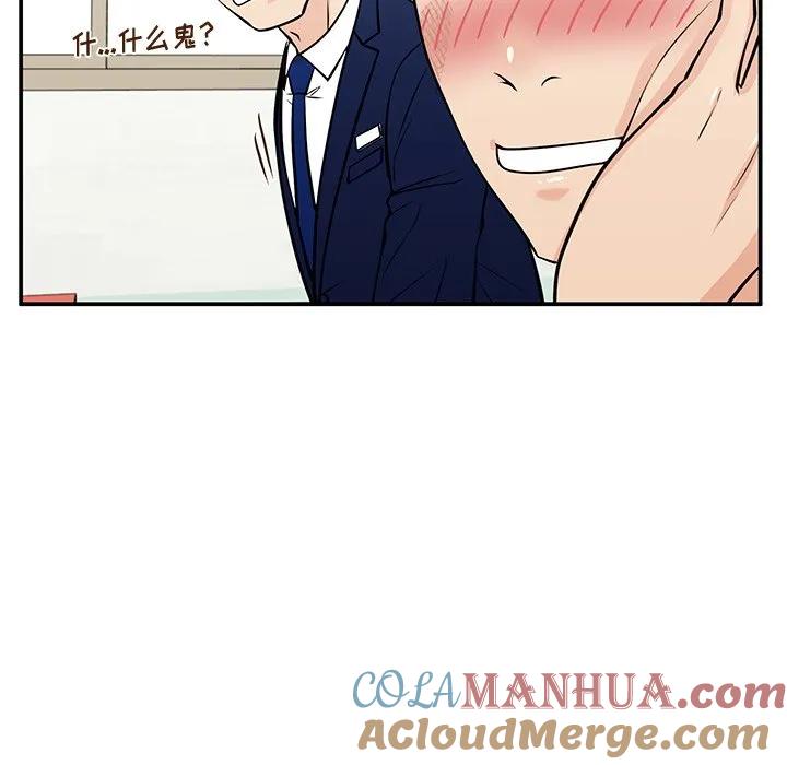 《这该死的魔咒》28 第129页