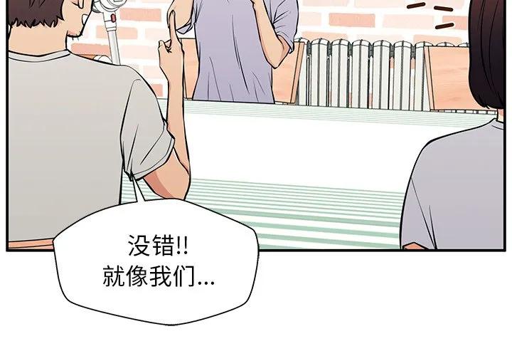 《这该死的魔咒》28 第2页