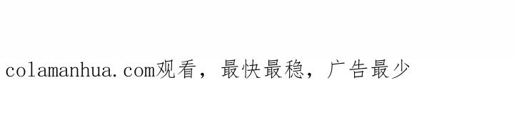 《这该死的魔咒》28 第167页