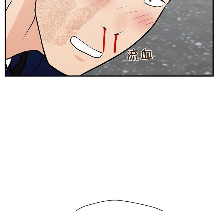 《这该死的魔咒》28 第116页