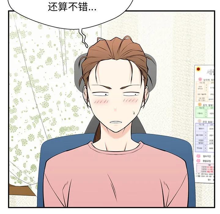 《这该死的魔咒》28 第58页