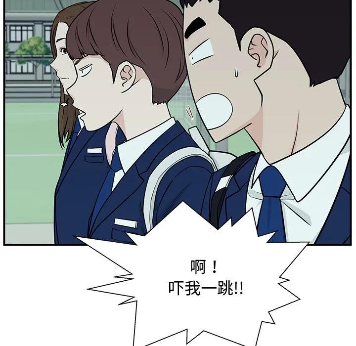 《这该死的魔咒》2 第108页