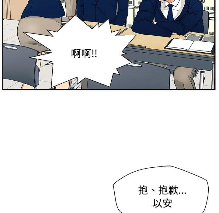 《这该死的魔咒》2 第7页