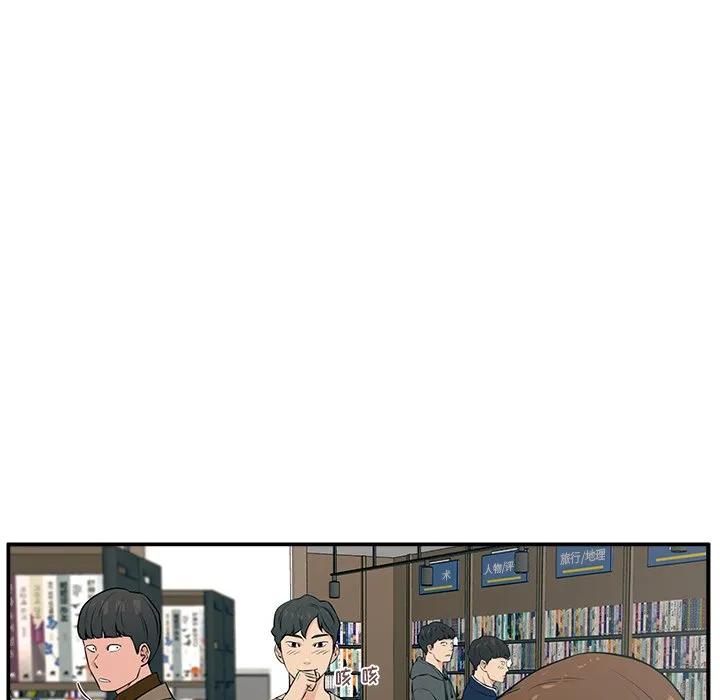 《这该死的魔咒》2 第22页