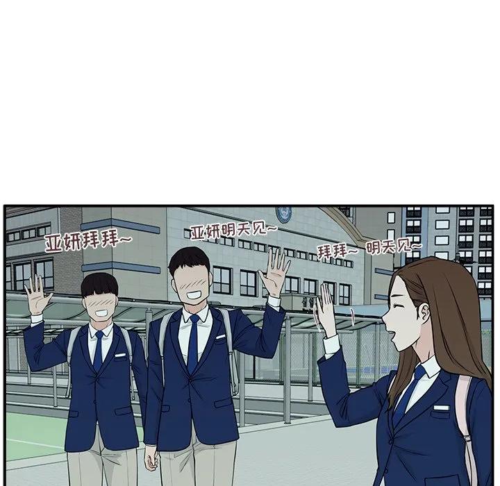 《这该死的魔咒》2 第111页