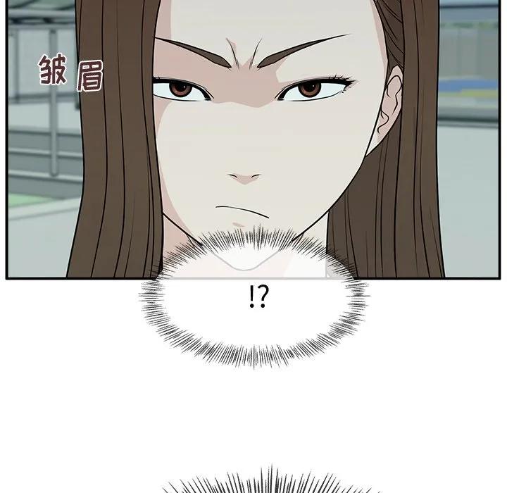 《这该死的魔咒》2 第118页
