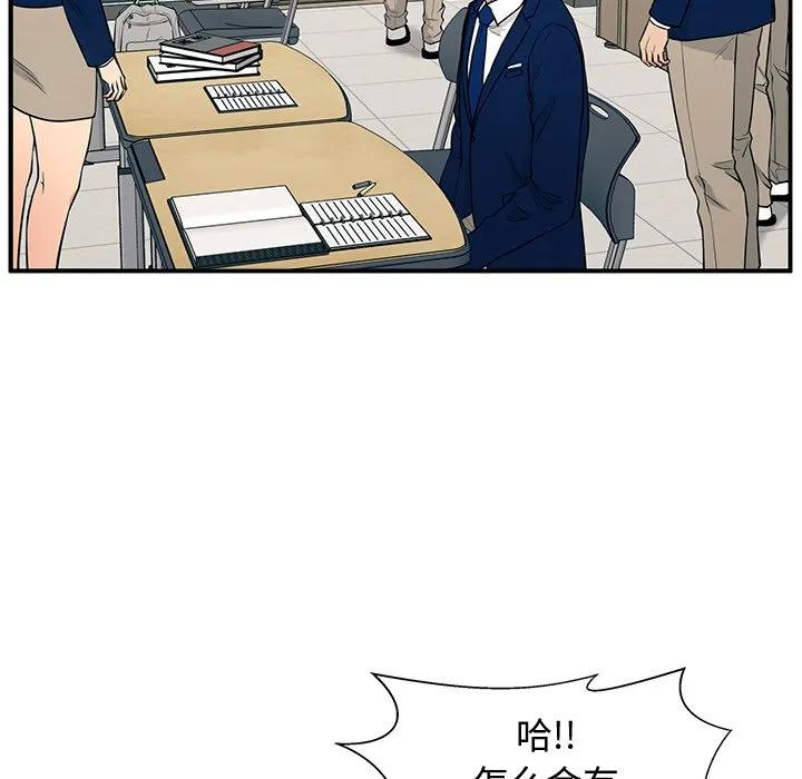 《这该死的魔咒》2 第84页