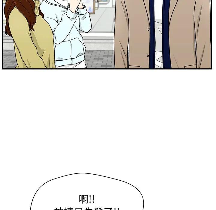 《这该死的魔咒》2 第56页