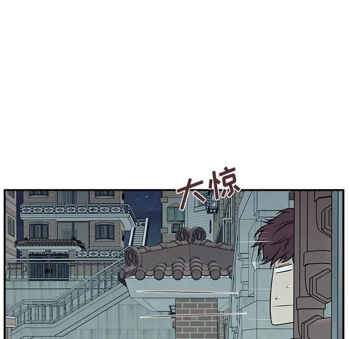 《这该死的魔咒》2 第138页