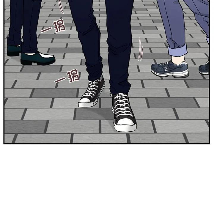 《这该死的魔咒》2 第47页