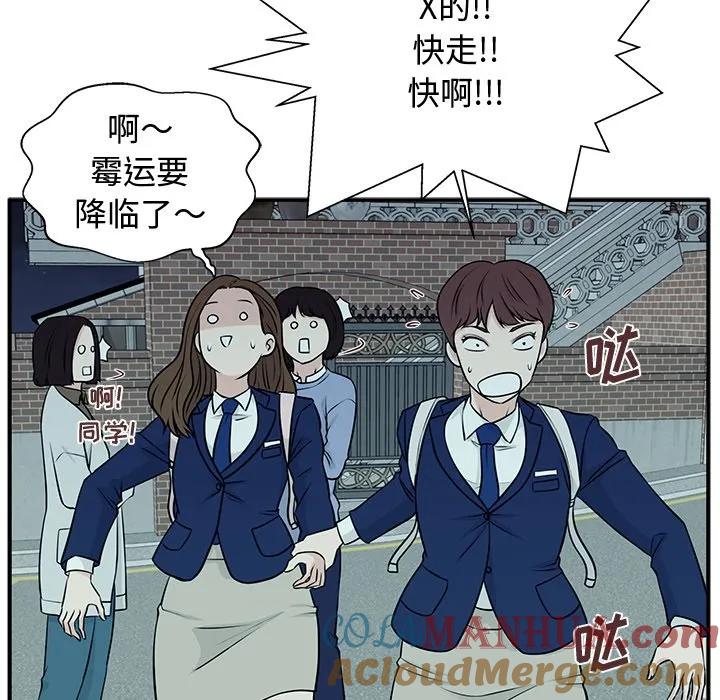 《这该死的魔咒》2 第149页