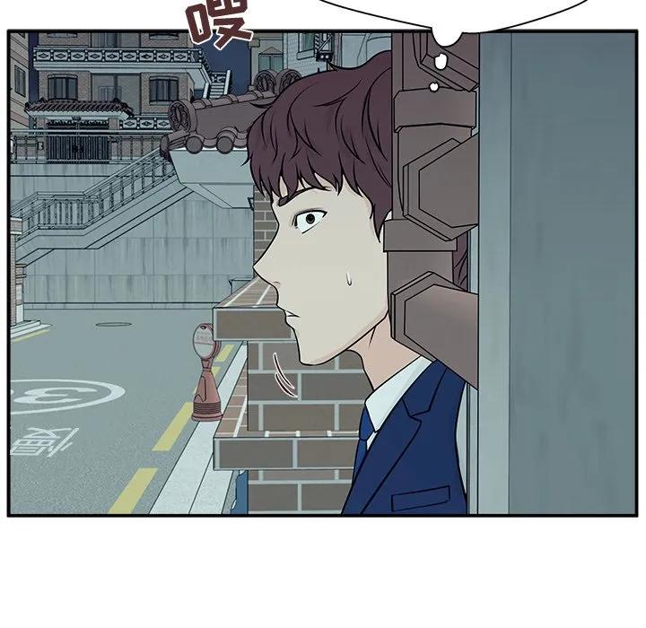 《这该死的魔咒》2 第142页