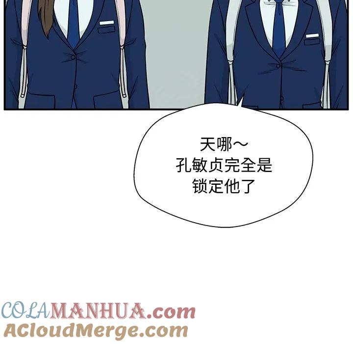 《这该死的魔咒》2 第129页