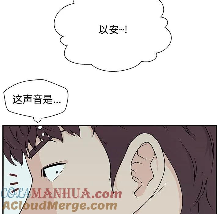 《这该死的魔咒》2 第121页