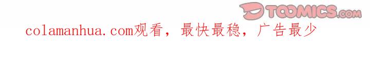 《这该死的魔咒》2 第156页