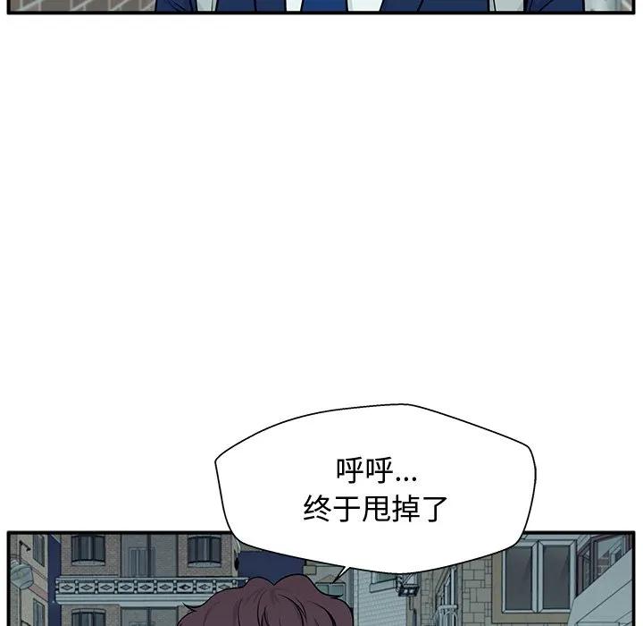 《这该死的魔咒》2 第135页