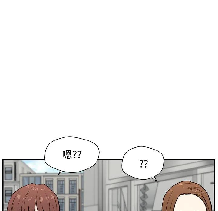《这该死的魔咒》2 第58页