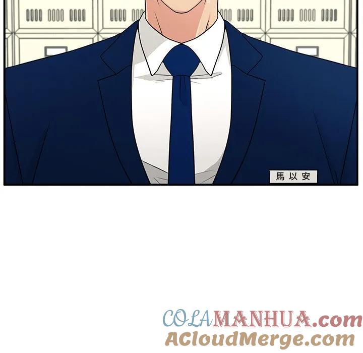 《这该死的魔咒》2 第13页