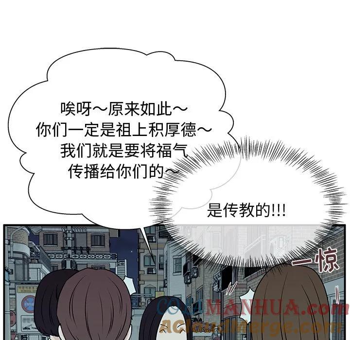《这该死的魔咒》2 第145页