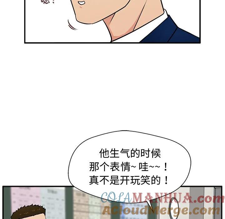 《这该死的魔咒》2 第89页