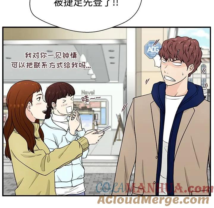 《这该死的魔咒》2 第57页