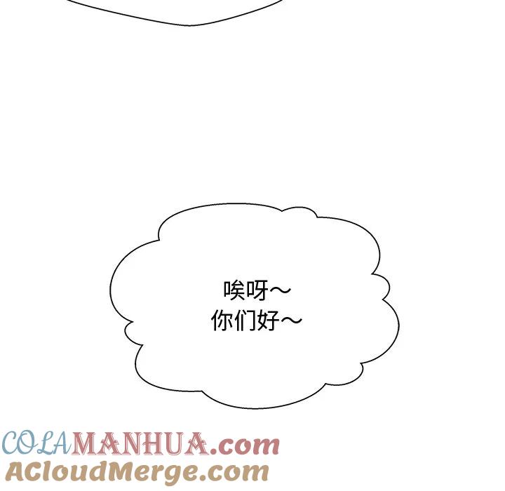 《这该死的魔咒》2 第137页