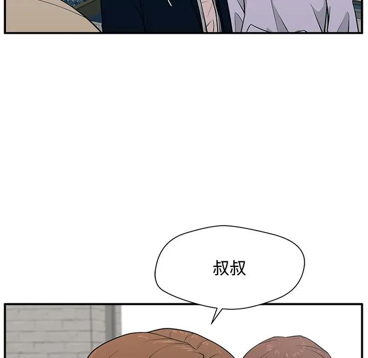 《这该死的魔咒》2 第30页