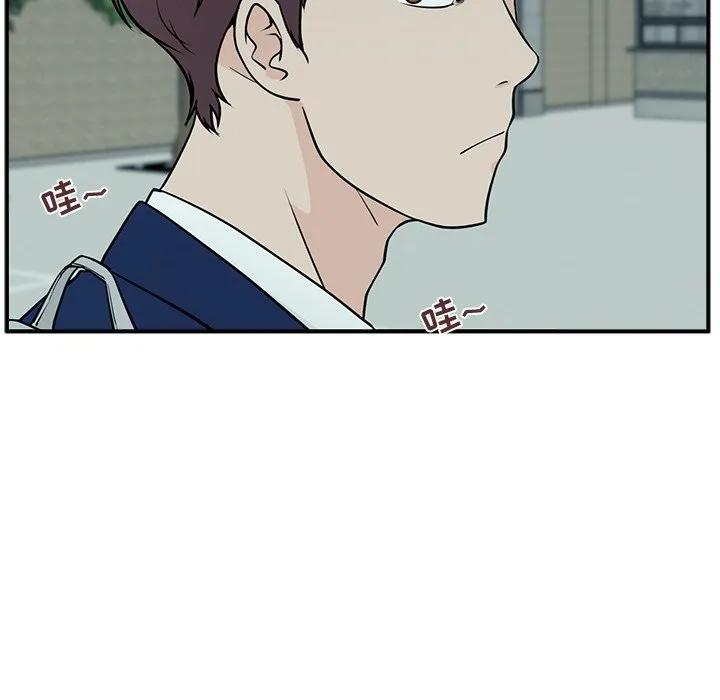 《这该死的魔咒》2 第115页