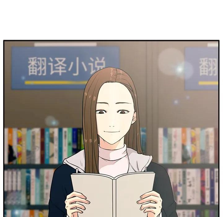 《这该死的魔咒》2 第20页