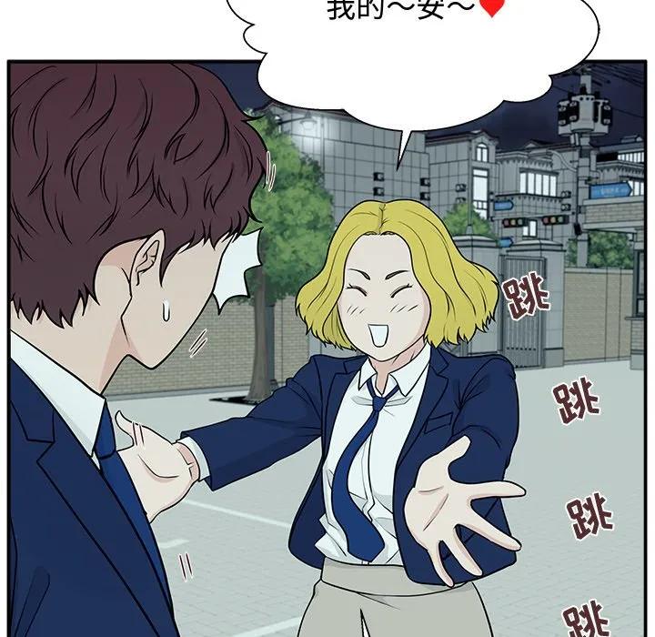 《这该死的魔咒》2 第123页