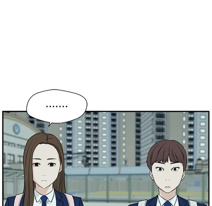 《这该死的魔咒》2 第128页