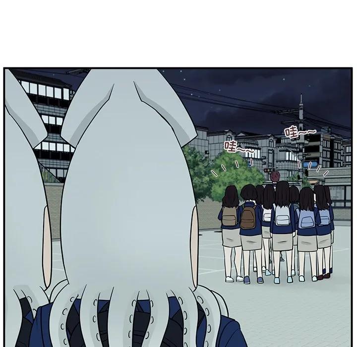《这该死的魔咒》2 第104页
