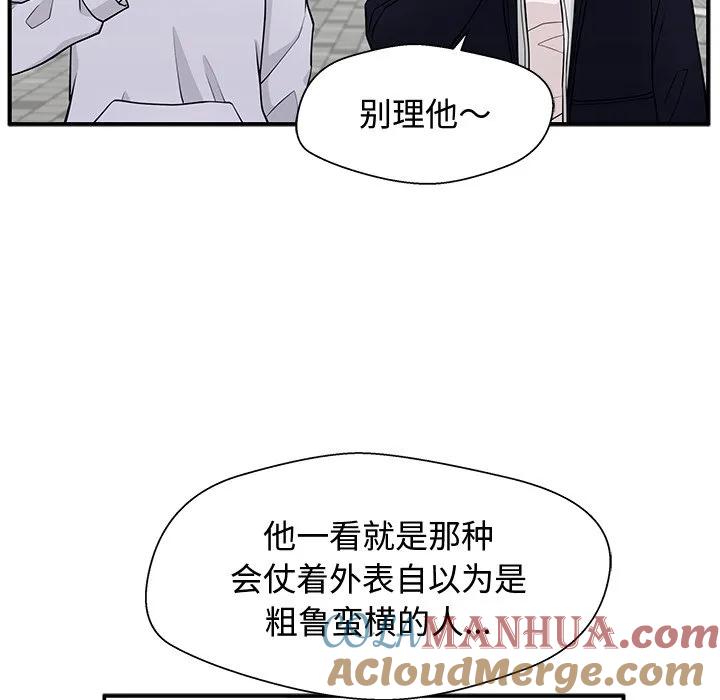 《这该死的魔咒》2 第53页
