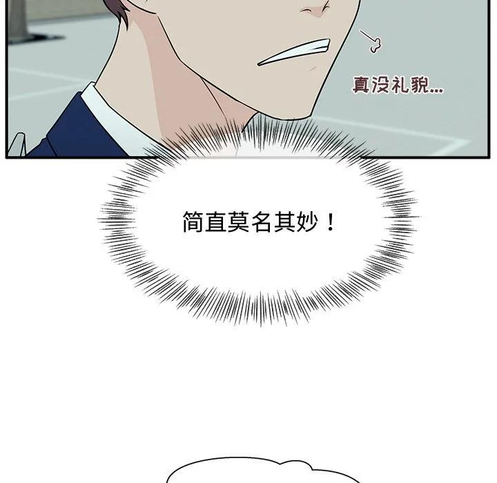 《这该死的魔咒》2 第120页