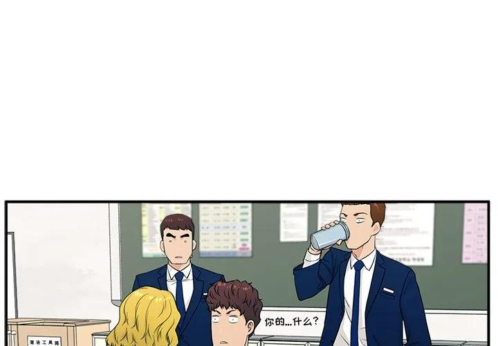 《这该死的魔咒》2 第4页