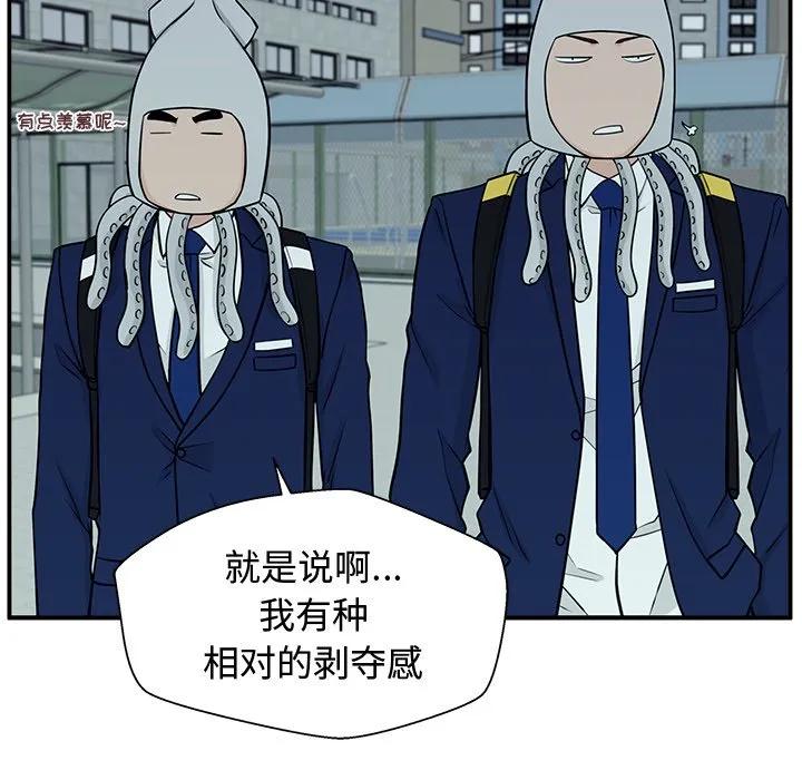 《这该死的魔咒》2 第106页