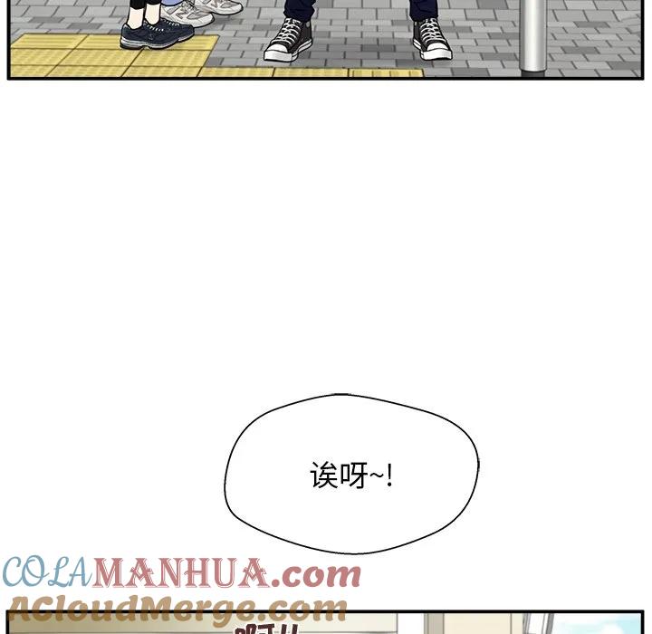 《这该死的魔咒》2 第61页