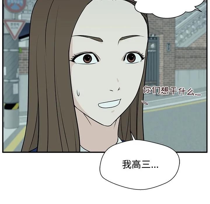 《这该死的魔咒》2 第144页