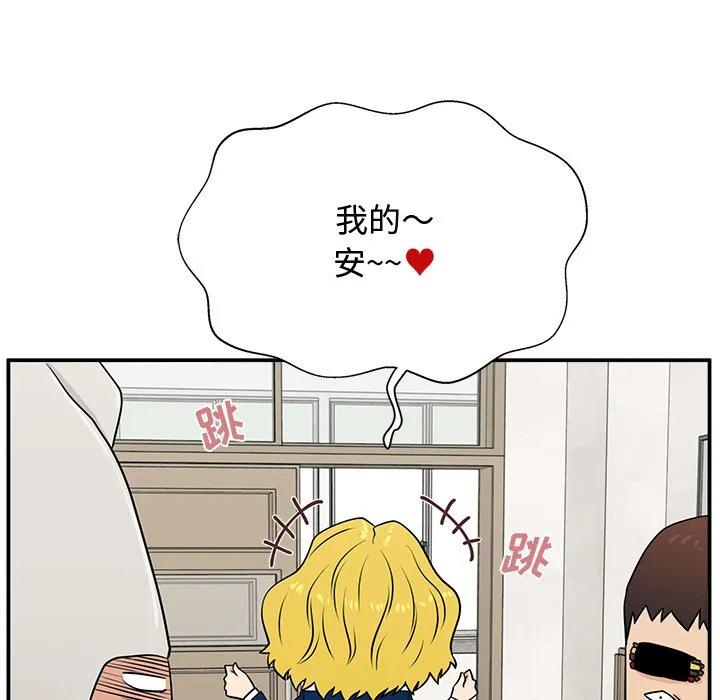 《这该死的魔咒》2 第94页