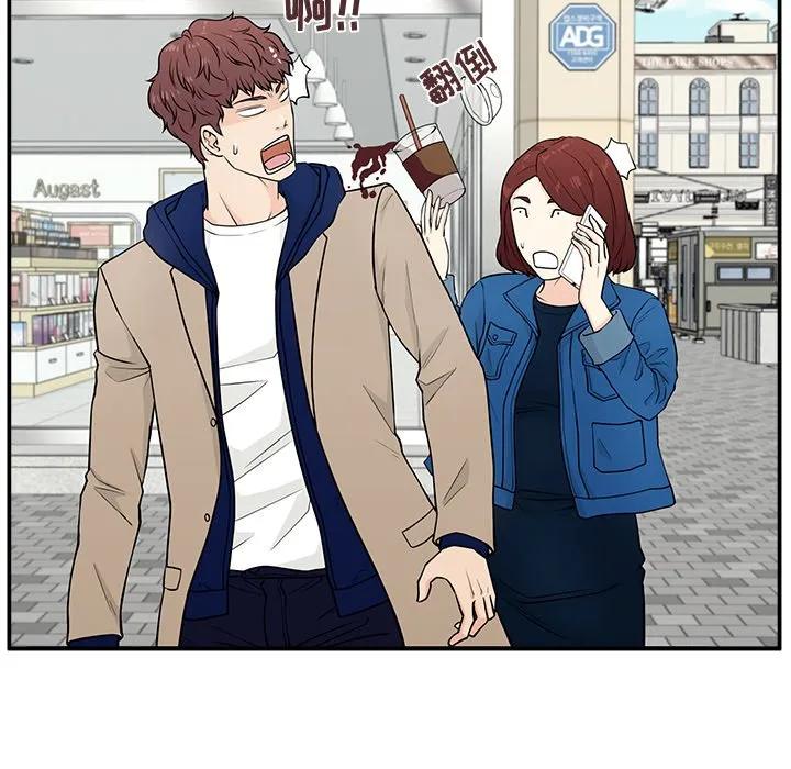 《这该死的魔咒》2 第62页