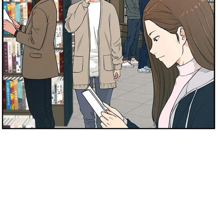《这该死的魔咒》2 第23页