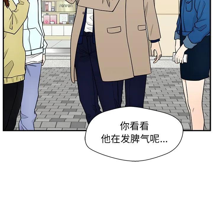 《这该死的魔咒》2 第64页