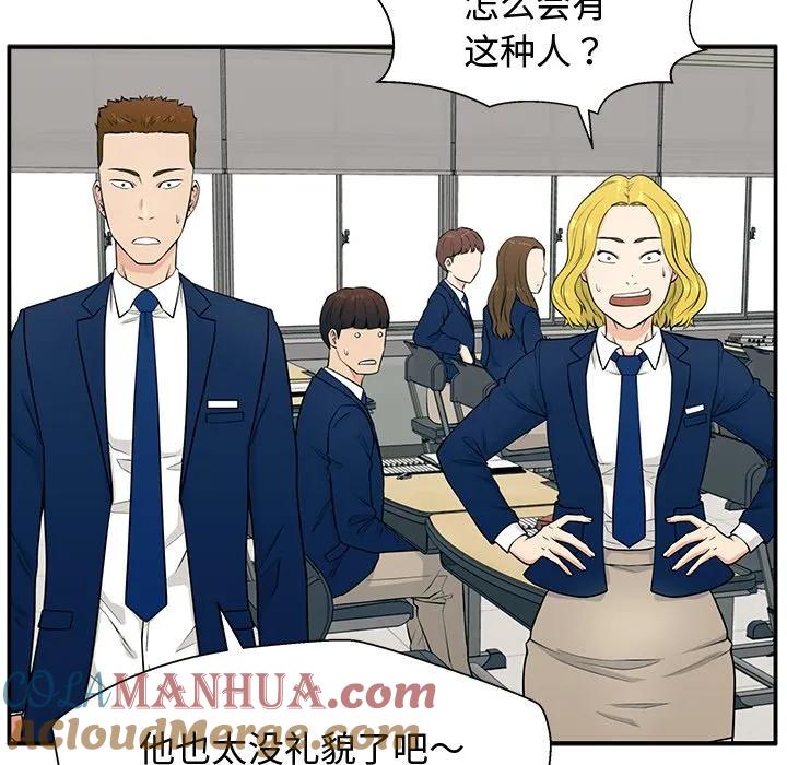《这该死的魔咒》2 第85页