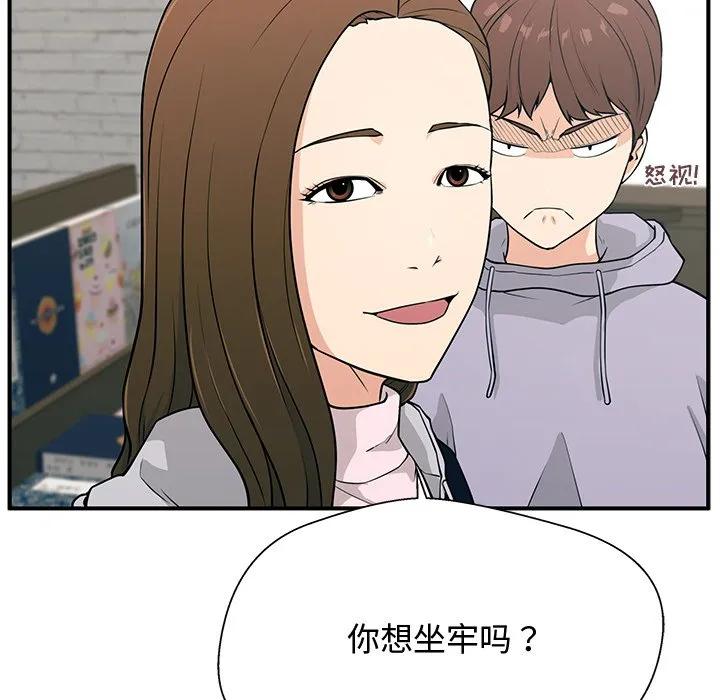 《这该死的魔咒》2 第31页