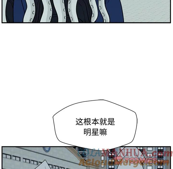 《这该死的魔咒》2 第105页