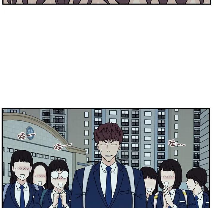 《这该死的魔咒》2 第102页