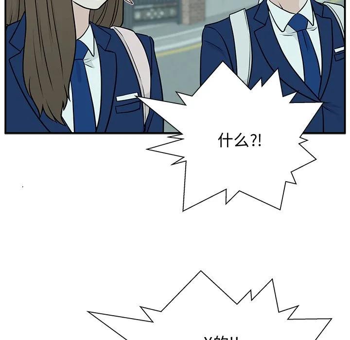 《这该死的魔咒》2 第148页