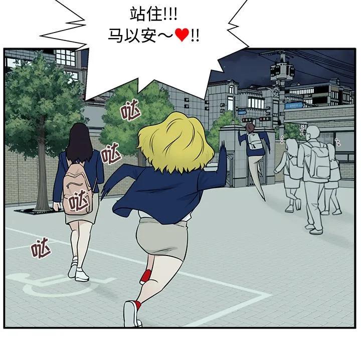 《这该死的魔咒》2 第127页